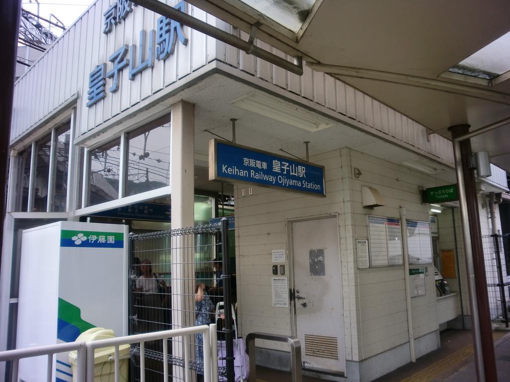 Business Hotel Nishi Оцу Экстерьер фото